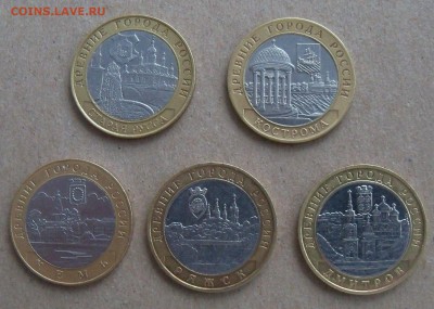 БИМ Древние города России 2002 г. 2 шт., 2004 г. 3 шт. - Л1А.JPG