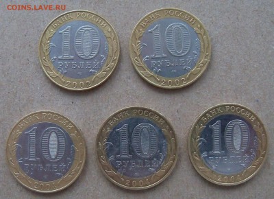 БИМ Древние города России 2002 г. 2 шт., 2004 г. 3 шт. - Л1Б.JPG