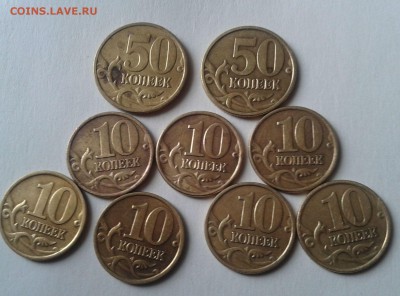 лот монет 1999 г. 129 штук до 21.12 22-30 Мск. - 2014-12-15 11.07.22