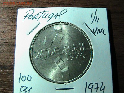 Ag ПОРТУГАЛИЯ 100 ЭСКУДО 1976 РЕВОЛЮЦИЯ 18.12 В 22.00 (А416) - IMG_2291.JPG