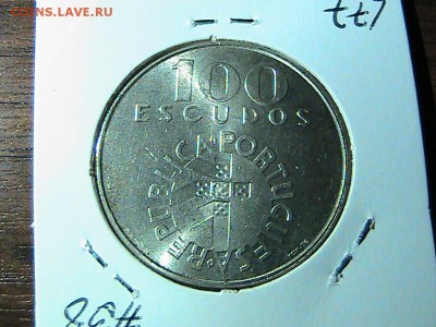 Ag ПОРТУГАЛИЯ 100 ЭСКУДО 1976 РЕВОЛЮЦИЯ 18.12 В 22.00 (А416) - IMG_2292.JPG