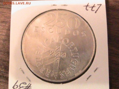Ag ПОРТУГАЛИЯ 250 ЭСКУДО 1976 РЕВОЛЮЦИЯ 18.12 В 22.00 (А421) - IMG_2309.JPG