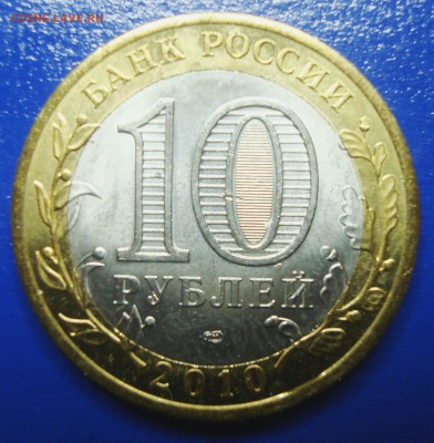 10р. 2010г. спмд Перепись и Ненецкий: выкусы до 18.12. - DSC00799.JPG