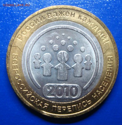10р. 2010г. спмд Перепись и Ненецкий: выкусы до 18.12. - DSC00801.JPG