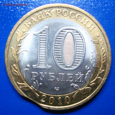 10р. 2010г. спмд Перепись и Ненецкий: выкусы до 18.12. - DSC00803.JPG