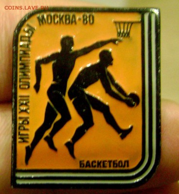 Значки Олимпиада 80 оценка - Изображение 4283