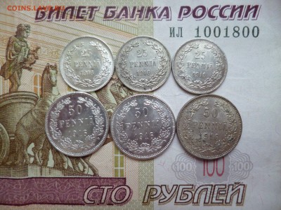 25 и 50 пенни 1916 г. (6 шт.) до 18.12.14 22-10 МСК - P1140452.JPG