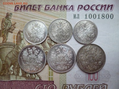 25 и 50 пенни 1916 г. (6 шт.) до 18.12.14 22-10 МСК - P1140456.JPG