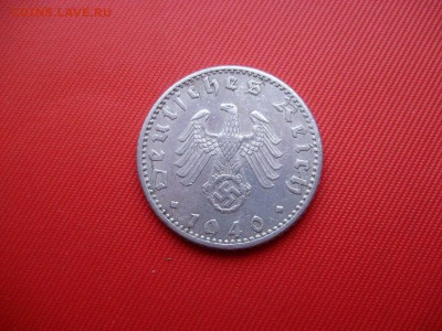 Германия. 50 пфеннигов 1940 Е до 19.12 22-10 МСК - PC120107.JPG