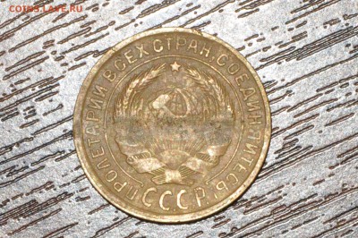 2 копейки 1932 год - DSC_6182.JPG
