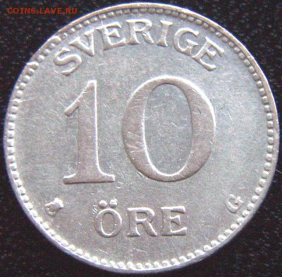 Швеция_10 эре серебром 1942; до 15.12_22.06мск - 8901
