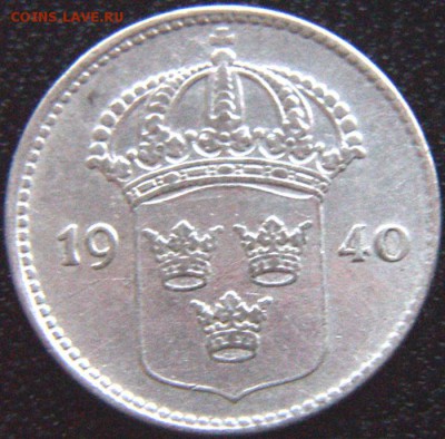 Швеция_10 эре серебром 1940; до 15.12_22.08мск - 8900