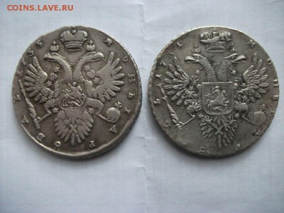 Царские рубли 1731 и 1733 год - DSCF3401.JPG