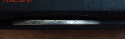 1 руб.1789 года до 21-00 21.12.14 года - DSC06571.JPG