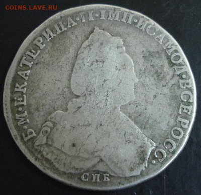 1 руб.1789 года до 21-00 21.12.14 года - DSC06569.JPG
