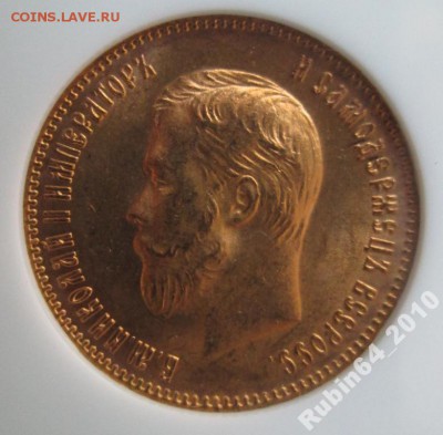 Червонец 1904 MS-63 - 4273121078_1