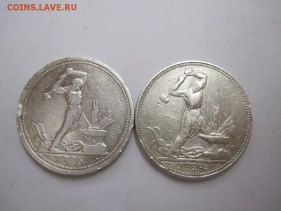 полтинник 1924, 1926 п.л. до 18.12.14 - Изображение23 118