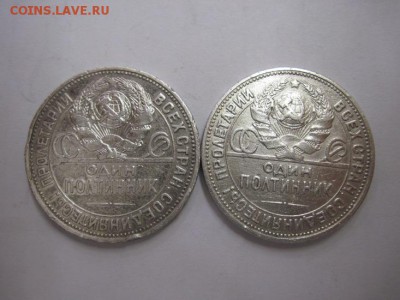 полтинник 1924, 1926 п.л. до 18.12.14 - Изображение23 122