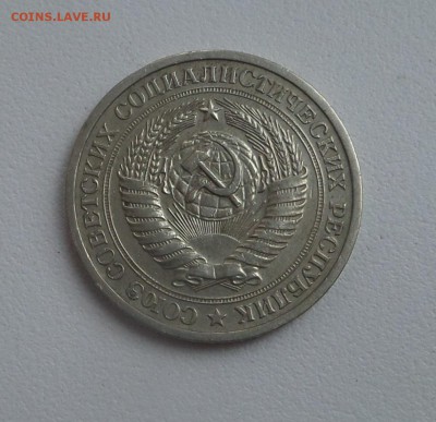 Рубль 1965 г до 19.12.2014г. в 22.00 мск - Безымянный1