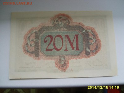 ALTONA,20 марок 1918г(нотгельд,отличная)!до 17.12.2014 - S6002950.JPG
