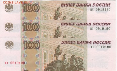 Радары,красивые и редкие номера! - Рисунок (59)