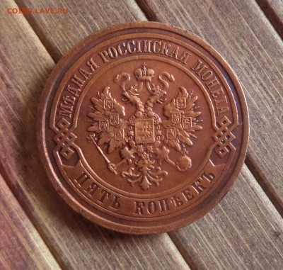 5 копеек 1911 спб хорошая до 19.12.2014г. в 22.00 мск - Безымянный