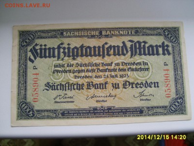 DRESDEN,50000 марок 1923г(хорошая)!до 17.12.2014 - S6002971.JPG
