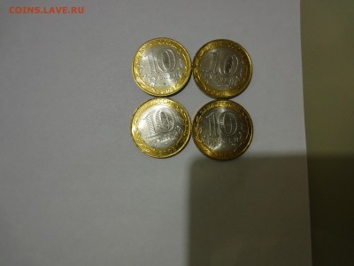 ДГР 2003 год комплект UNC - DSC02071.JPG