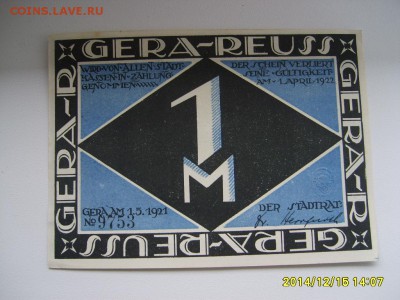 GERA-REUSS,1 марка + 2 марки 1921г(отличные)!до 17.12.2014 - S6002931.JPG