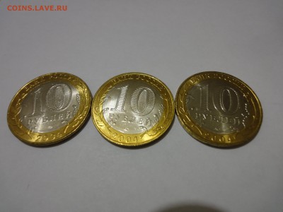 ДГР 2004 год комплект UNC - DSC02082.JPG