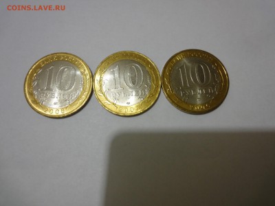 ДГР 2006 год комплект UNC - DSC02076.JPG
