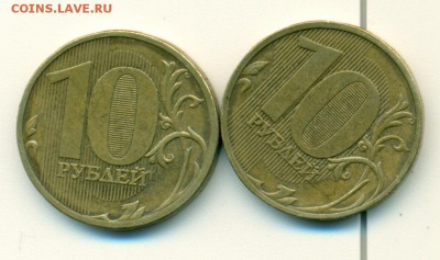 10рублей-2009 ммд-вопросы по штампу - сканирование0001