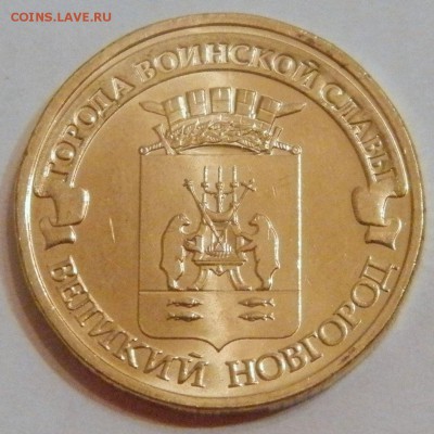 2 руб 2014г ММД брак заготовки до 22:00ч 21.12.14г - 3.JPG