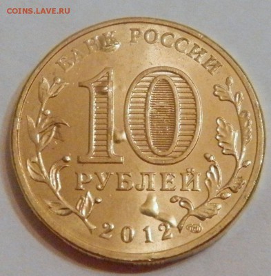 2 руб 2014г ММД брак заготовки до 22:00ч 21.12.14г - 1.JPG