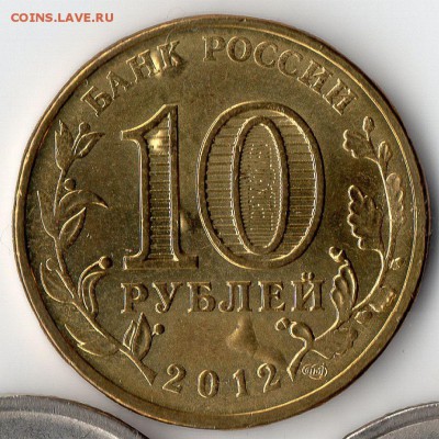2 руб 2014г ММД брак заготовки до 22:00ч 21.12.14г - 2