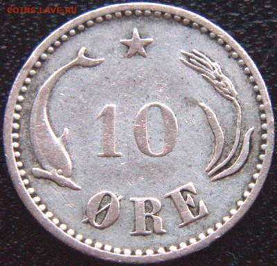 Дания_10 эре 1905. Серебро; до 16.12_22.18мск - 8930