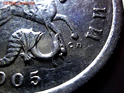 5 копеек 2005 СП. шт 3.1? - 1516456