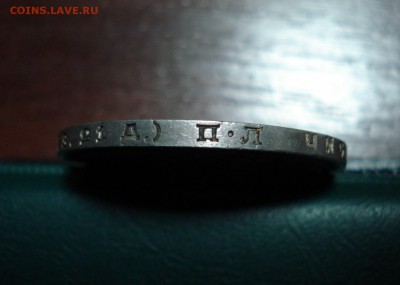 1 рубль 1924 до 18.12.2014 в 22.00 МСК - 1241
