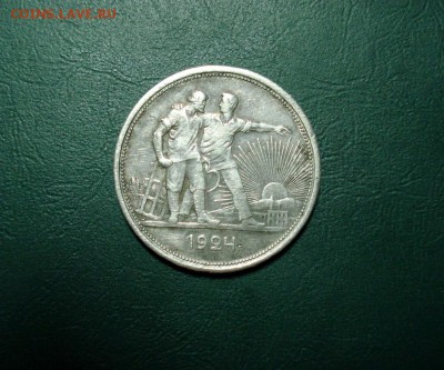 1 рубль 1924 до 18.12.2014 в 22.00 МСК - 1-242