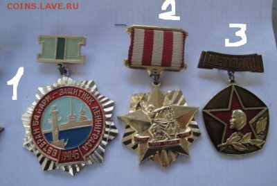 Ветеран 54-й Армии-защитник Ленинграда  до 18.12   в 21-55 м - 26 - 10 - 2013 год 016.JPG
