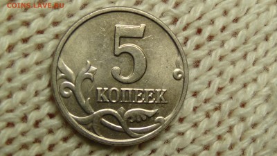 5 копеек 2002 без монетного двора Оценка - DSC03190.JPG