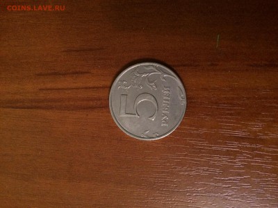 5 рублей 1998 ммд шт. 1.1 в? Не частый? - image