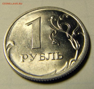 1р 2010 года СПМД Поворот - Аверс2