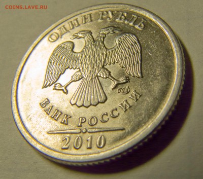 1р 2010 года СПМД Поворот - Реверс2