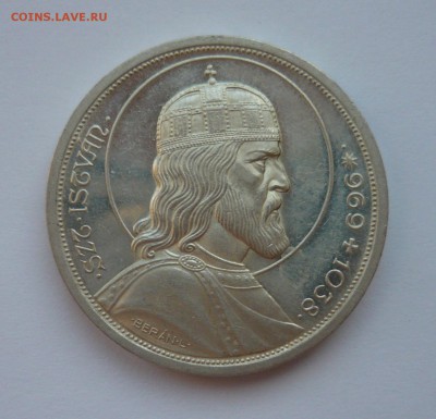 Венгрия 5 пенго 1938г. до18.12.14  22.00 - P1020616.JPG