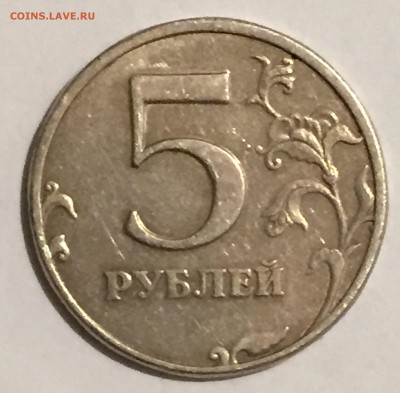 5 рублей 1997 СПМД шт. 2.21 Оценка - 149