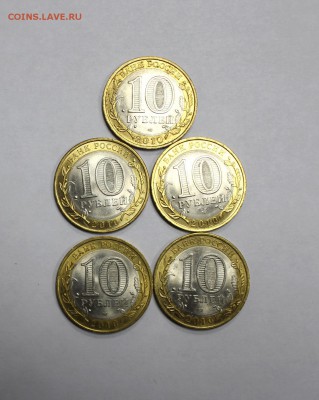 Пермский край, 1р. Пушкин 1999г, СНГ, и другие 10р. биметалл - 1P1.JPG