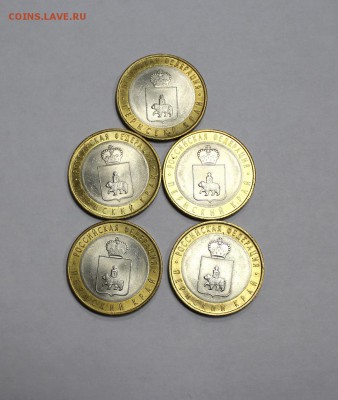 Пермский край, 1р. Пушкин 1999г, СНГ, и другие 10р. биметалл - 1P.JPG
