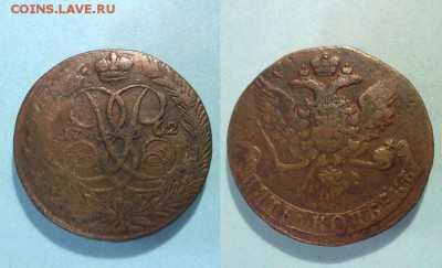 5 копеек с 1758 по 1762 оценка - 141220146715