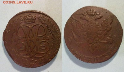 5 копеек с 1758 по 1762 оценка - 141220146712